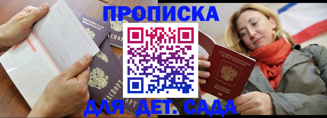 временная регистрация госуслуги в Волоколамске